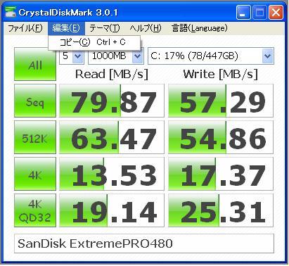 SanDisk ExtremePRO480.JPG